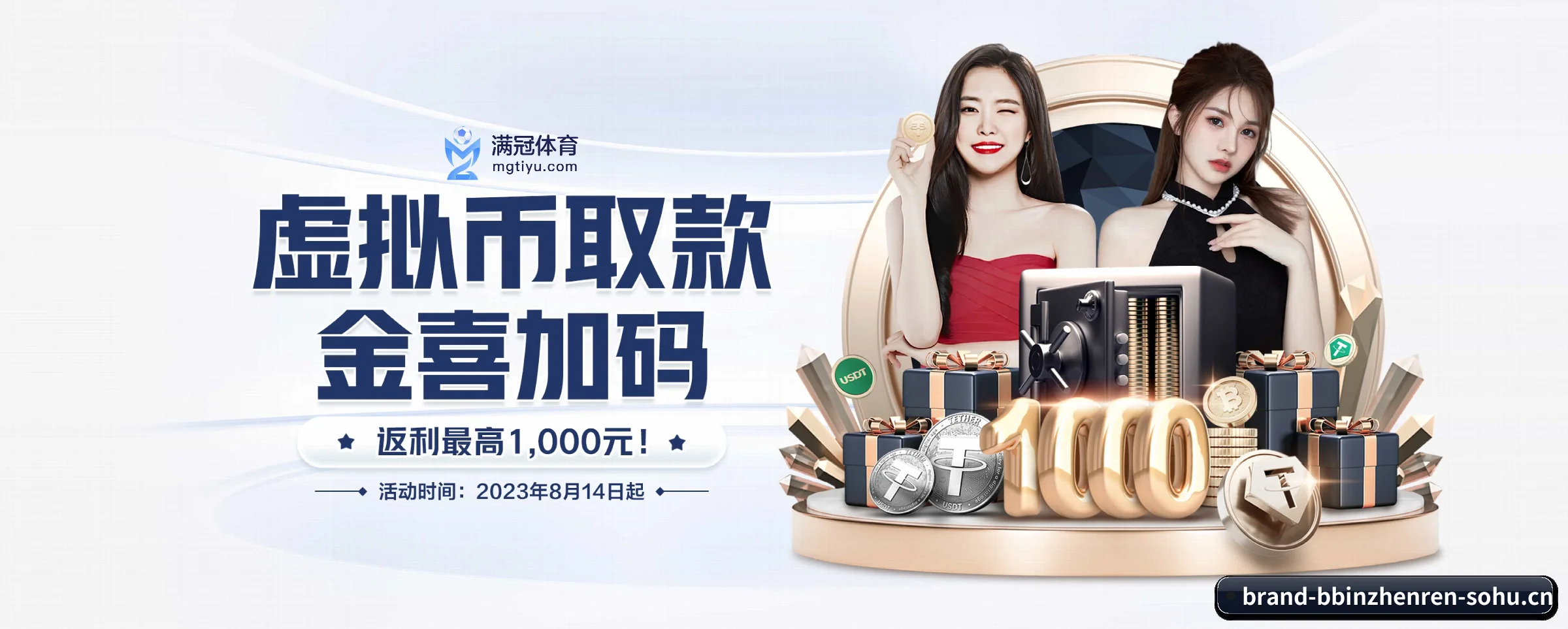 bbin真人的生长脉络 - 体育资讯内容服务